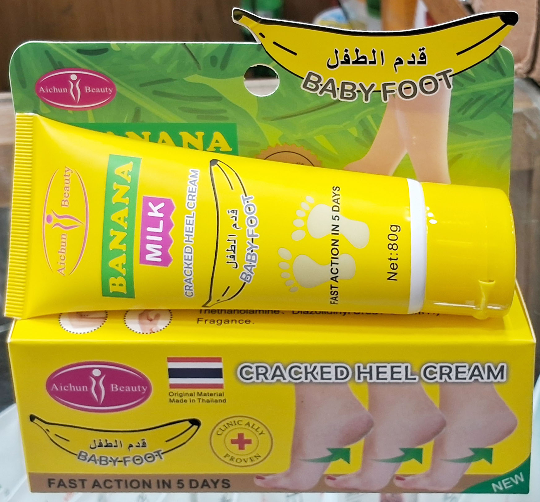 Aichun Beauty Banana Milk Cracked Heel Cream - Fast Action in 5 Days (80g)