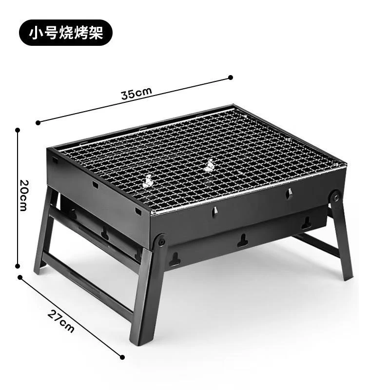 Portable Foldable Charcoal BBQ Grill – Mini Outdoor Barbecue Stove for Camping &amp; Picnic