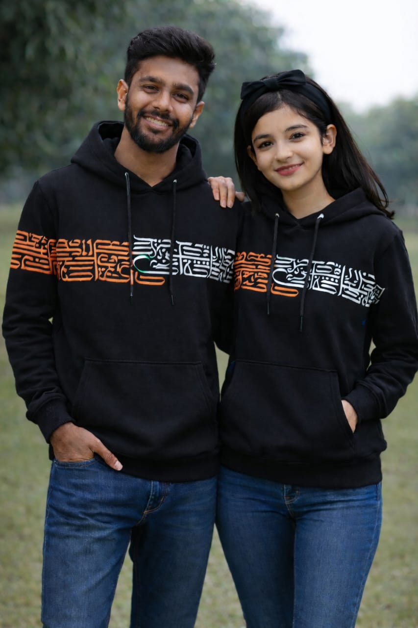Stylish Calligraphy design Hoodie For Men &amp; Women