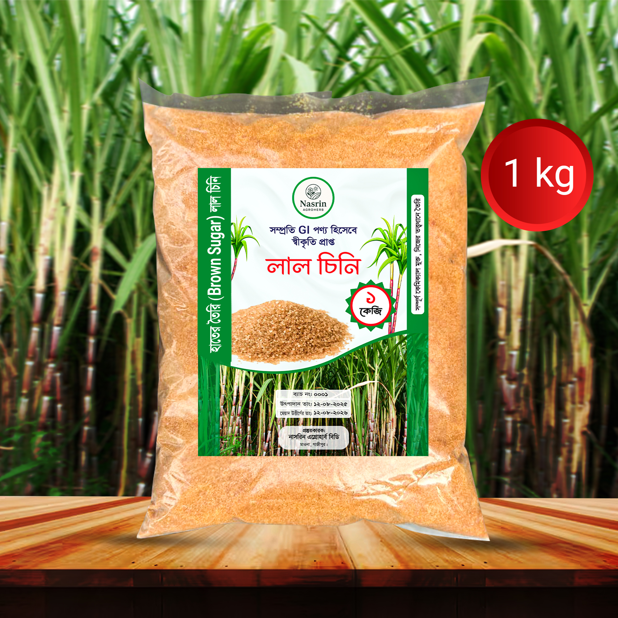 Organic Red Sugar 1kg – 100% Pure Brown Sugar | Premium Natural Lal Chini |