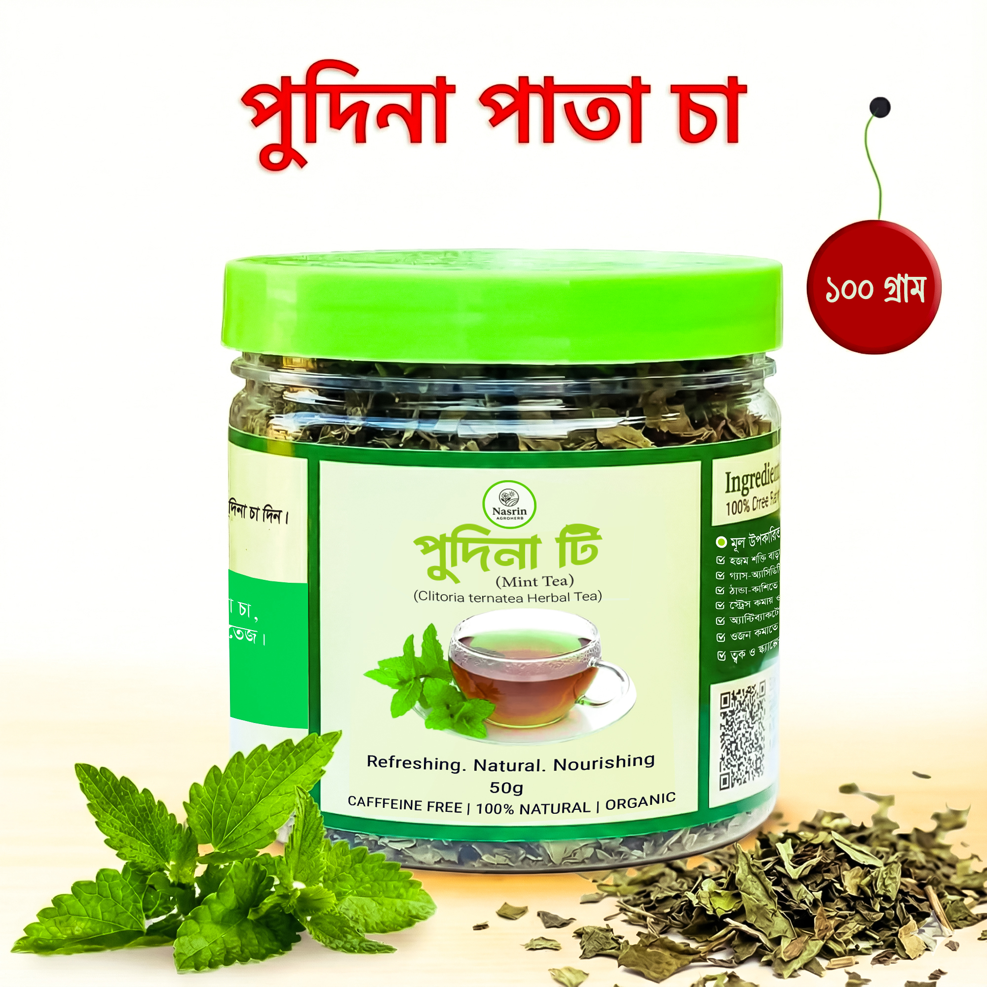 Organic Mint Tea - Natural Herbal Tea - 100g
