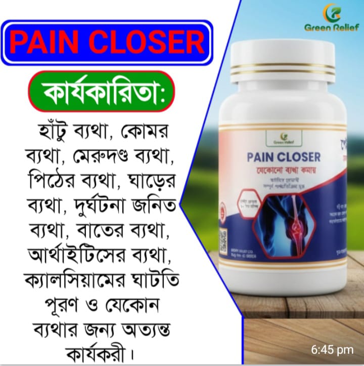 "PAIN CLOSER