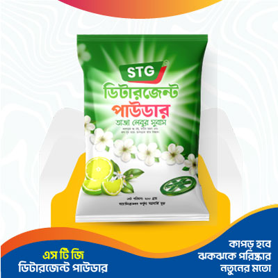 গ্রীন ওয়াশ ডিটারজেন্ট পাউডার 1 কেজি