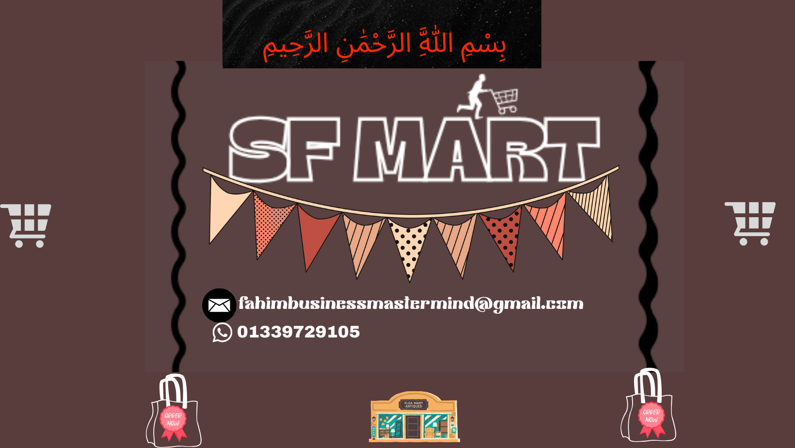 Store Banner